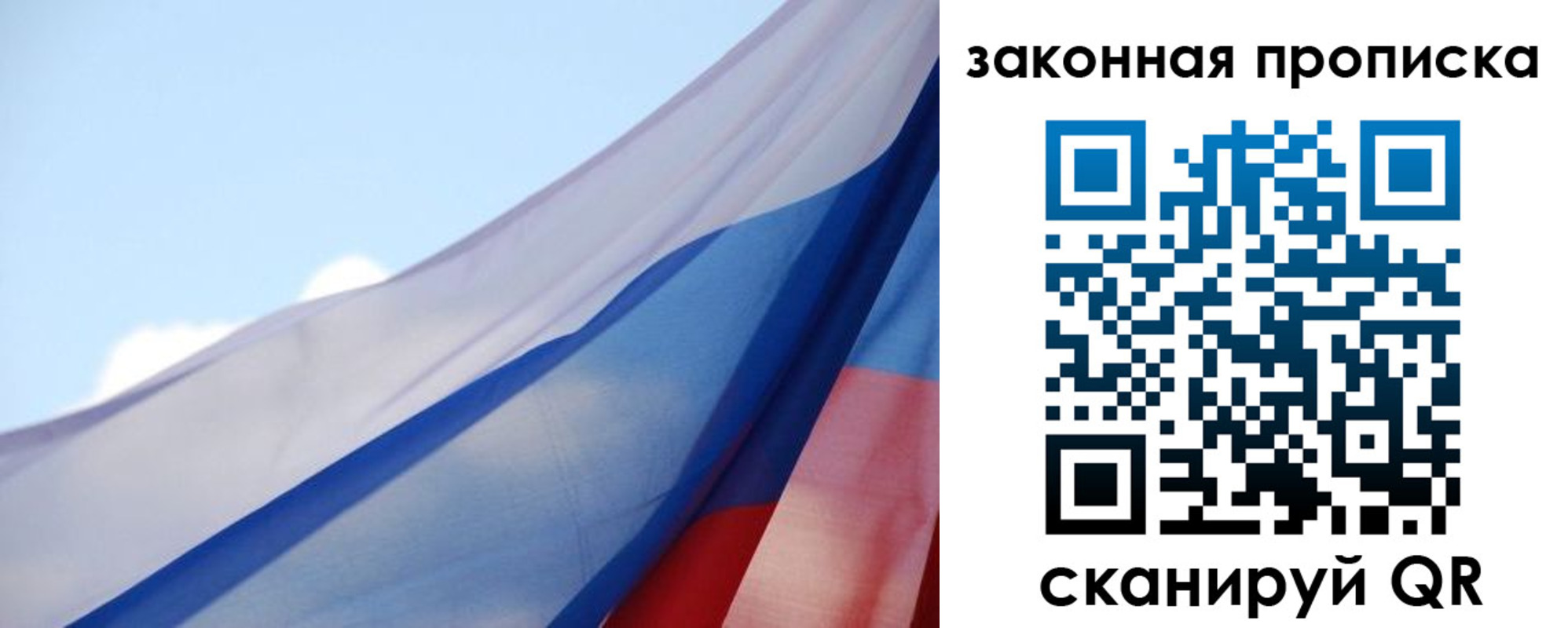 прописка иностранных граждан в Кумертау