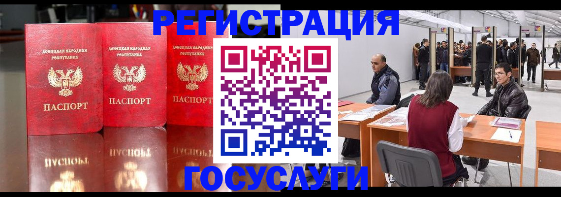 временная регистрация купить в Кумертау