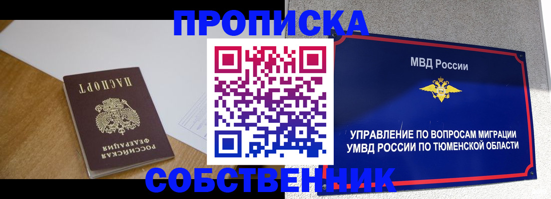 регистрация для дет. сада в Кумертау