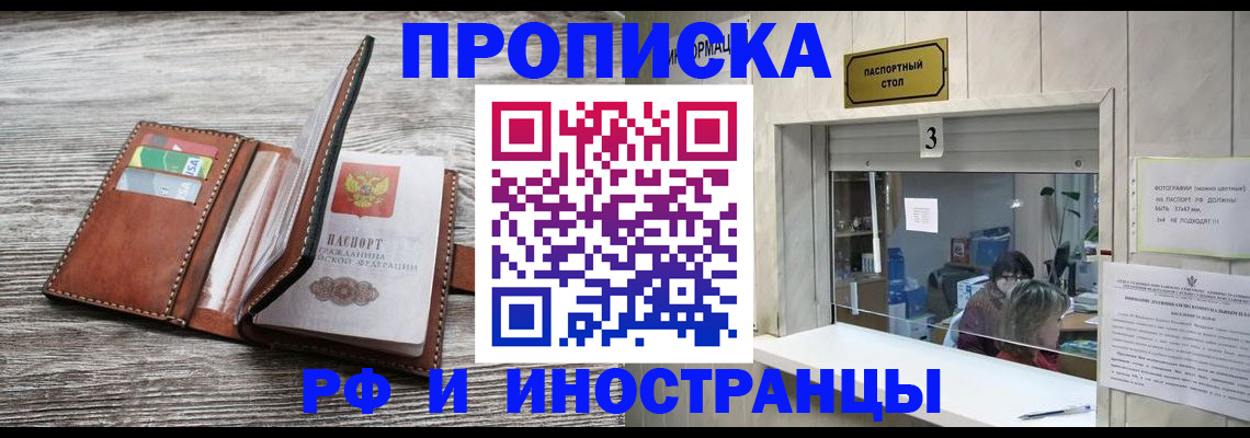 регистрация для школы в Кумертау