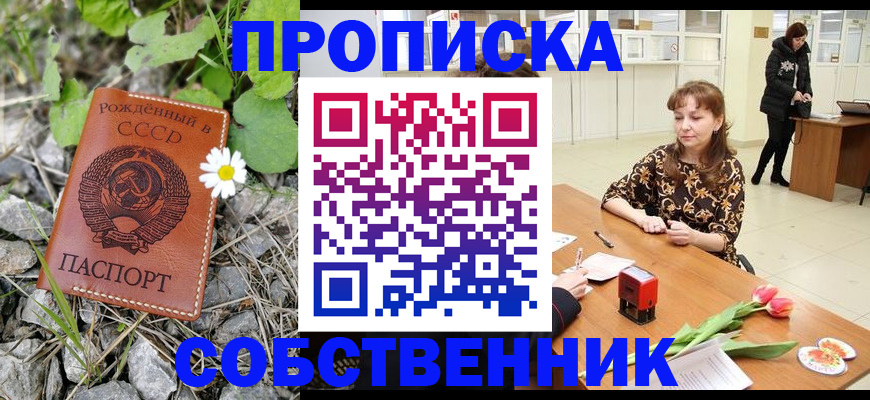 временная регистрация госуслуги в Кумертау